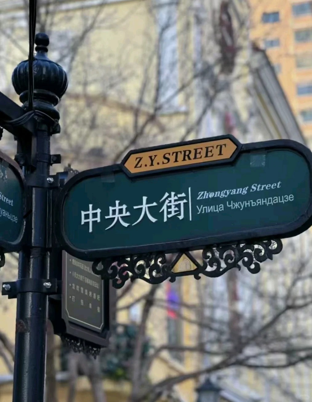 哈尔滨中央大街_1_R